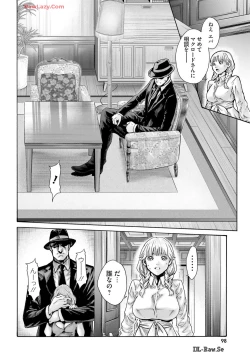 Page 100 of Uterus of the blackgoat Volume. 3