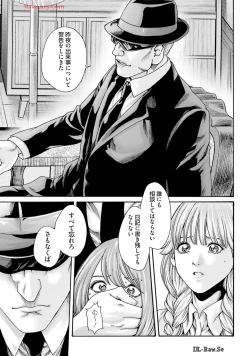 Page 101 of Uterus of the blackgoat Volume. 3