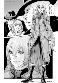 Page 106 of Uterus of the blackgoat Volume. 3