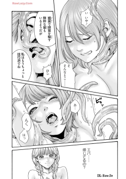 Page 115 of Uterus of the blackgoat Volume. 3