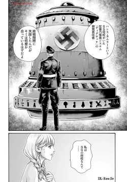 Page 120 of Uterus of the blackgoat Volume. 3