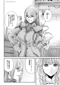 Page 130 of Uterus of the blackgoat Volume. 3