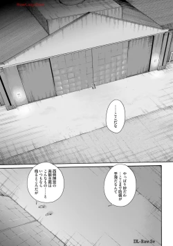 Page 139 of Uterus of the blackgoat Volume. 3