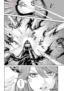 Page 148 of Uterus of the blackgoat Volume. 3