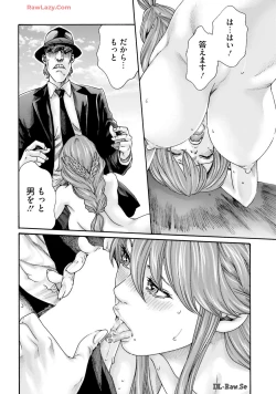 Page 74 of Uterus of the blackgoat Volume. 3