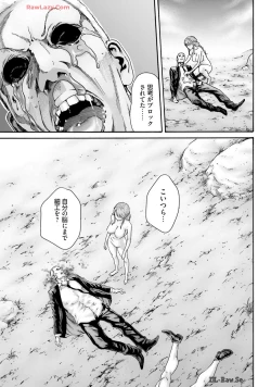 Page 85 of Uterus of the blackgoat Volume. 3