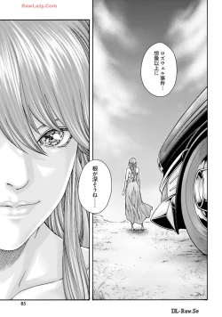 Page 87 of Uterus of the blackgoat Volume. 3