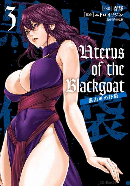 Download Uterus of the blackgoat Volume. 3