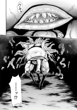 Page 158 of Uterus of the blackgoat Volume. 1