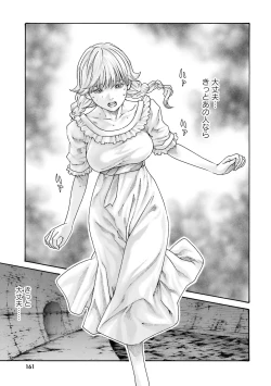 Page 163 of Uterus of the blackgoat Volume. 1