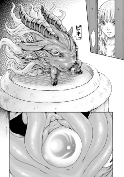 Page 18 of Uterus of the blackgoat Volume. 1