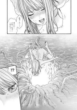 Page 29 of Uterus of the blackgoat Volume. 1