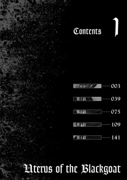 Page 4 of Uterus of the blackgoat Volume. 1