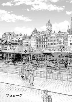 Page 7 of Uterus of the blackgoat Volume. 1