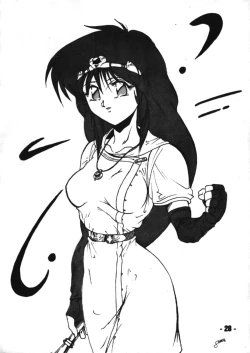 Page 27 of Denyuu Tougenkyou