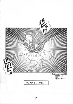 Page 29 of Look At Me