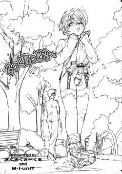 Page 2 of Look At Me