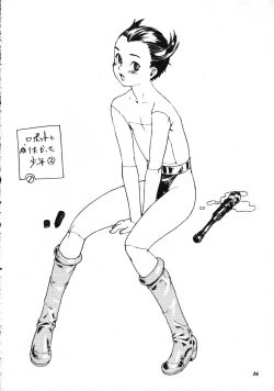 Page 15 of Misechae!