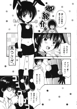 Page 10 of Boys Farm 2