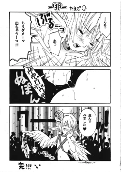 Page 14 of Boys Farm 2