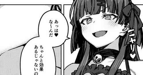 Download ふゆ合同の漫画