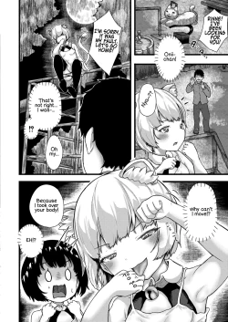 Page 4 of Ore no Imouto ga Dosukebe Nekomusume ni!