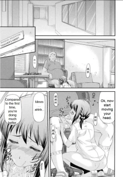 Page 15 of Sayounara, Mataashita4