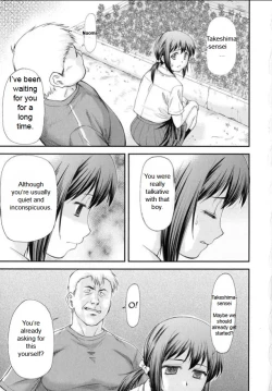 Page 7 of Sayounara, Mataashita4