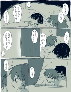 Page 12 of FANBOX no Suki Katte Matome 4