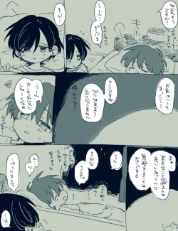 Page 13 of FANBOX no Suki Katte Matome 4