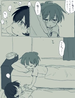 Page 16 of FANBOX no Suki Katte Matome 4