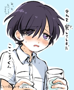 Page 27 of FANBOX no Suki Katte Matome 4