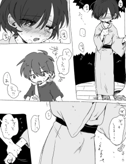 Page 32 of FANBOX no Suki Katte Matome 4