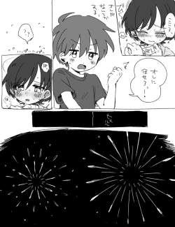 Page 34 of FANBOX no Suki Katte Matome 4