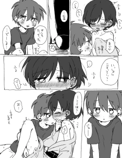 Page 39 of FANBOX no Suki Katte Matome 4