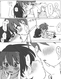 Page 46 of FANBOX no Suki Katte Matome 4