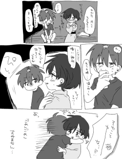 Page 55 of FANBOX no Suki Katte Matome 4