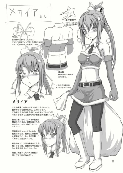 Page 22 of Futanari Santa-chan Special