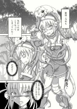 Page 4 of Futanari Santa-chan Special