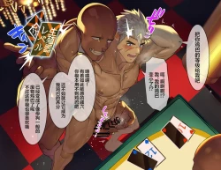 Page 15 of erokajino de ōne ōku ni kutsujoku shasei sa se rareru gachimuchi kishi-tachi | 色情赌场中被大鸡巴兽人羞辱并被迫射精的骑士们