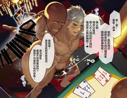 Page 19 of erokajino de ōne ōku ni kutsujoku shasei sa se rareru gachimuchi kishi-tachi | 色情赌场中被大鸡巴兽人羞辱并被迫射精的骑士们