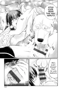 Page 13 of Kyou wa Nani Suru? Juukan Suru? | What Do You Wanna Do Today? How About Bestiality?
