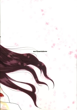 Page 31 of Kyouha Nichiyoubi | Today is Sunday.