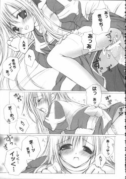 Page 112 of Raguero Offline