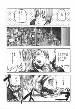 Page 126 of Raguero Offline