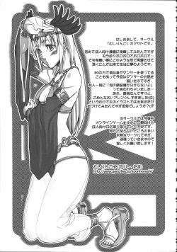 Page 128 of Raguero Offline