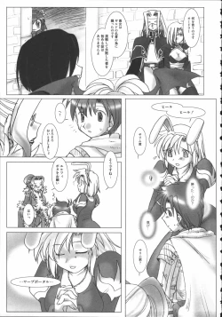 Page 146 of Raguero Offline