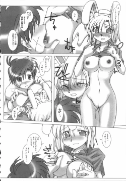 Page 157 of Raguero Offline