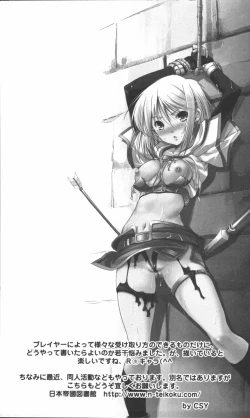 Page 166 of Raguero Offline