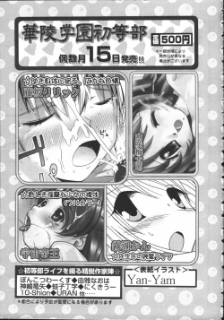 Page 170 of Raguero Offline